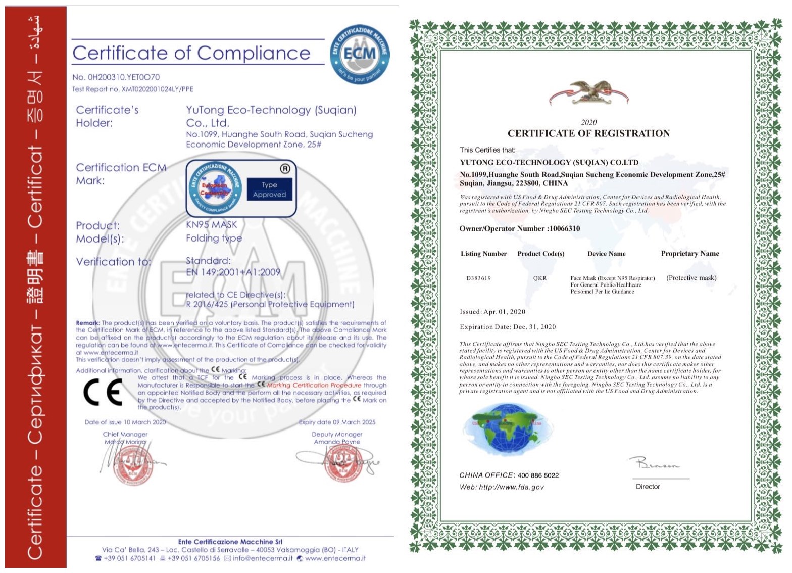 1588929533255679.jpg CE and FDA.jpg