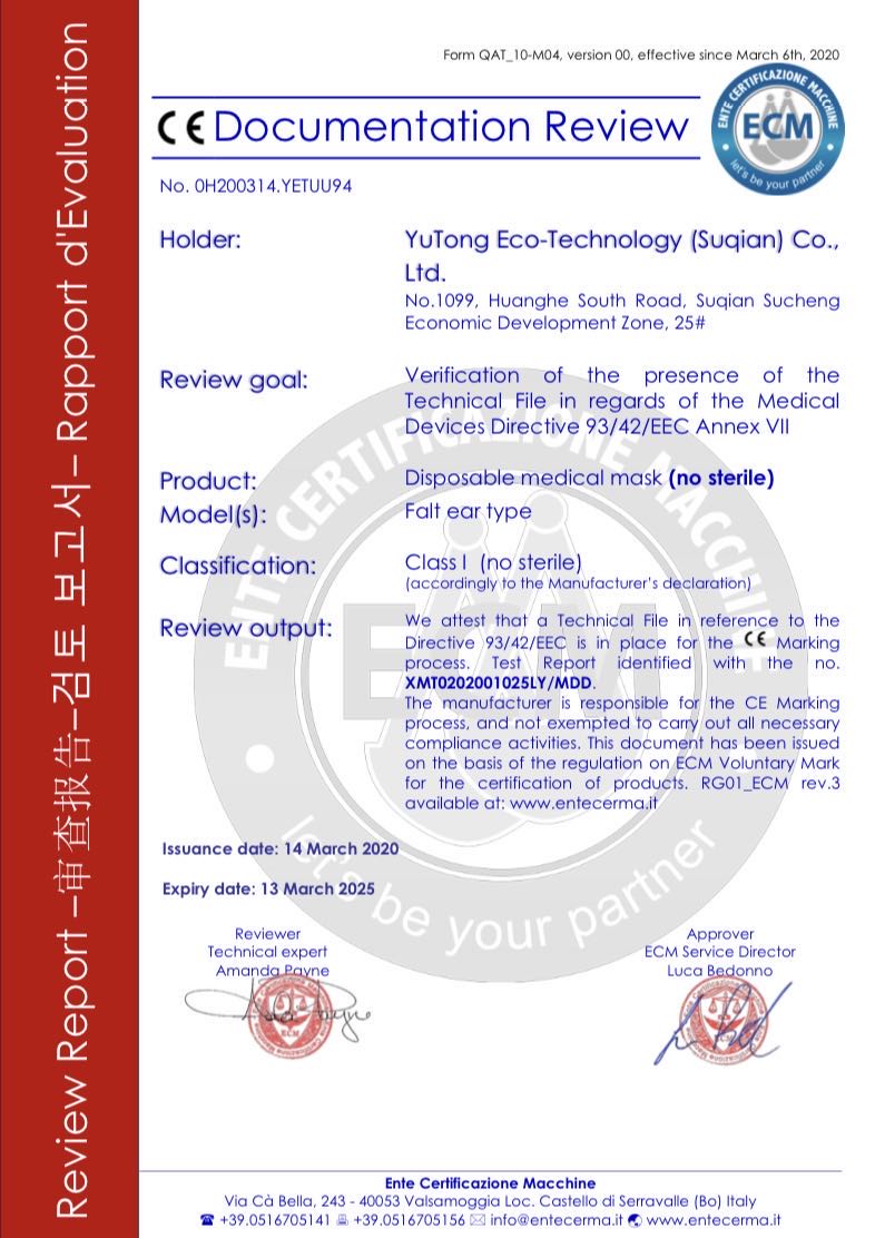 CE Certification of 3 ply disposable mask .jpg